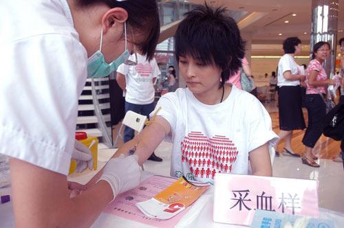 CCTV.com-厉娜做骨髓捐助志愿者 抽血捐造血