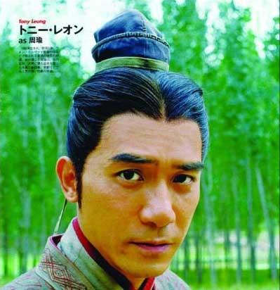 cctv.com-视频:电影《赤壁》 火烧赤壁 拍摄现场