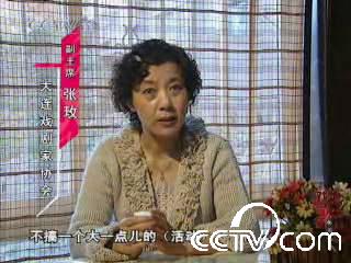 张玫
