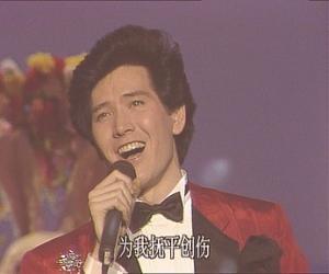 费翔 《冬天里的一把火》