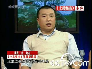 康洪雷