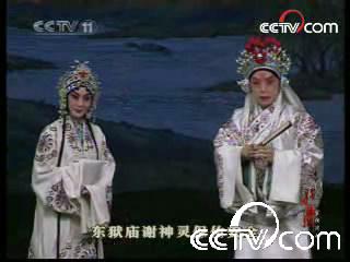 《戏曲采风》