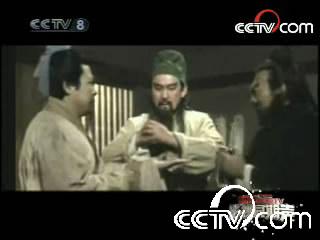 《三国演义》剧照