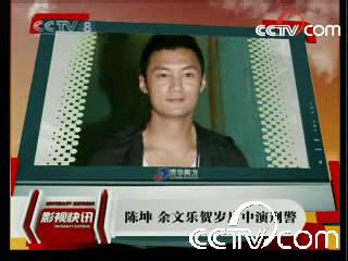 余文乐