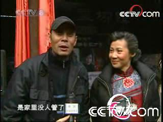 张光北夫妻