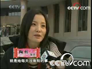陶红
