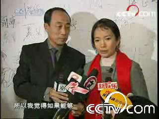 吕丽萍夫妇