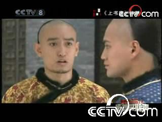 《上书房》剧照 