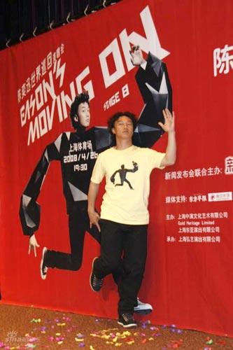 陈奕迅上海宣传演唱会 称谢霆锋未受不雅照影