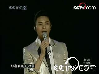 陈坤《月半湾》