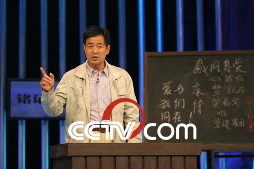濮存昕