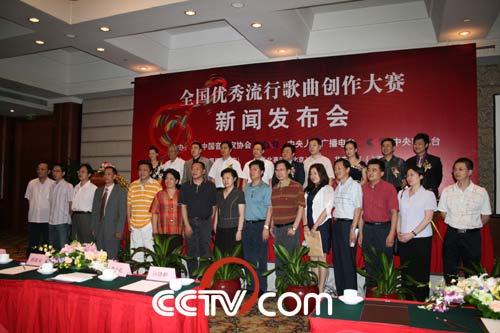 发布会现场
