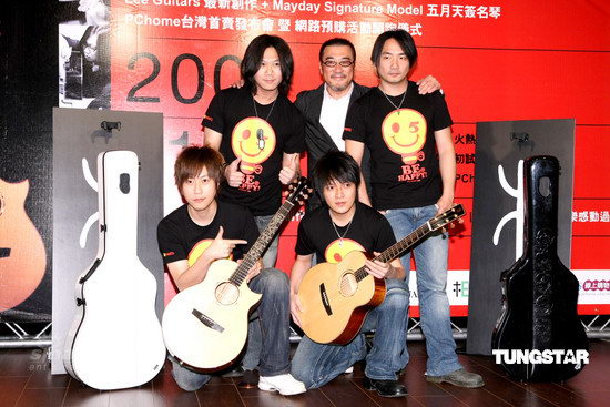 组图:李宗盛做吉他打造品牌 五月天站台助阵_