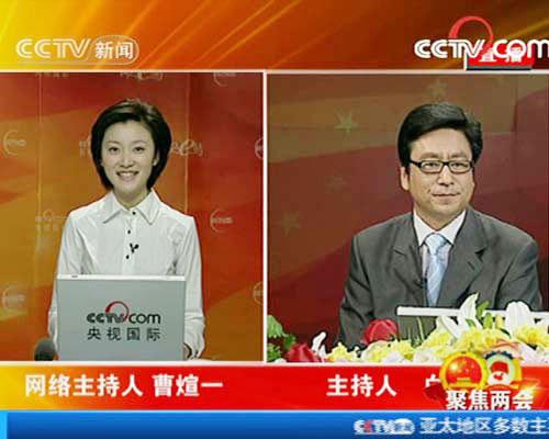 [视频]央视网圣诞送祝福 女主播弹唱暖人心_cc