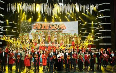 12月30日19:30直播央视成立50周年文艺晚会_