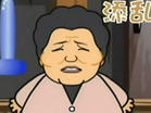 赵丽蓉