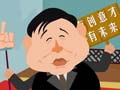 马季