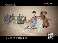 川味幽默