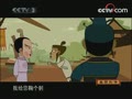 秦琼别传