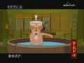 罗成别传