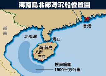 海南省有多少人口_这才是真正中国北海舰队 日软肋将被中国插刀(2)