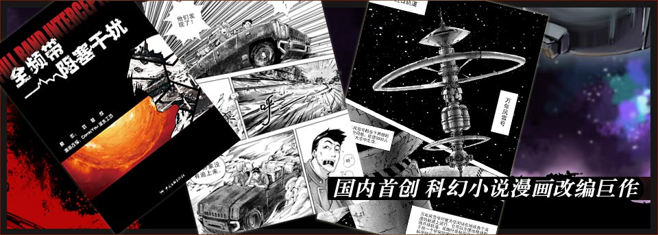 好在《全》的马上版制作方承诺漫画开始《三御百度合集漫画姐图片
