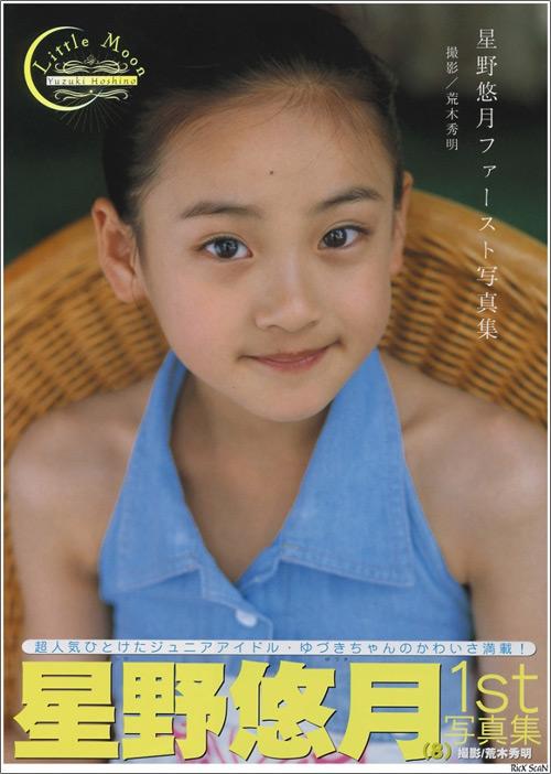 日本童星 名单图片