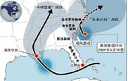 "奥菲莉娅"登陆路径
