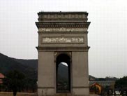 世界公园里的凯旋门