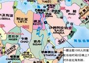 出事地点示意图