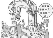 荣辱观大家谈：如此爱国